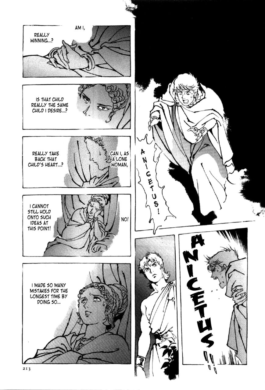 Waga Na wa Nero Chapter 7 page 27 - Chapter 7 : Baiae Way