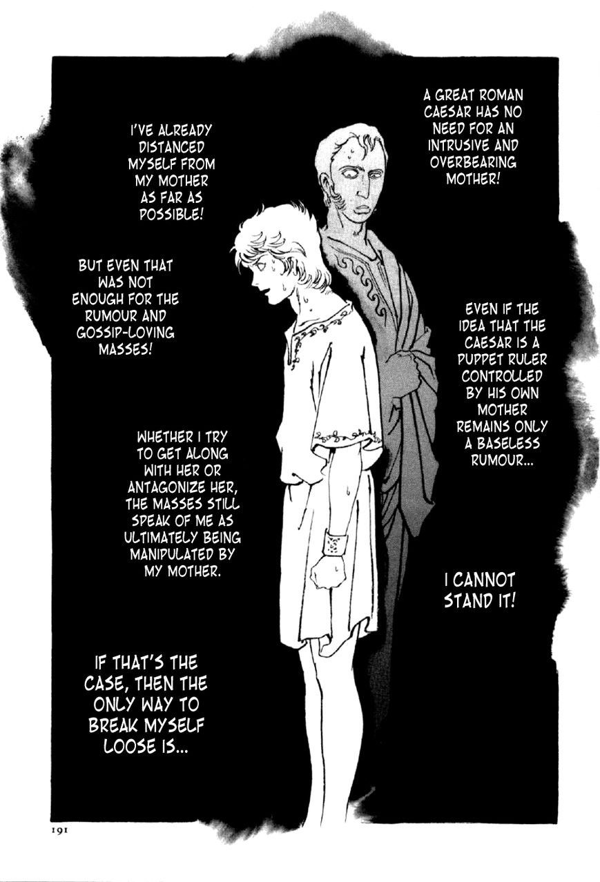 Waga Na wa Nero Chapter 7 page 5 - Chapter 7 : Baiae Way
