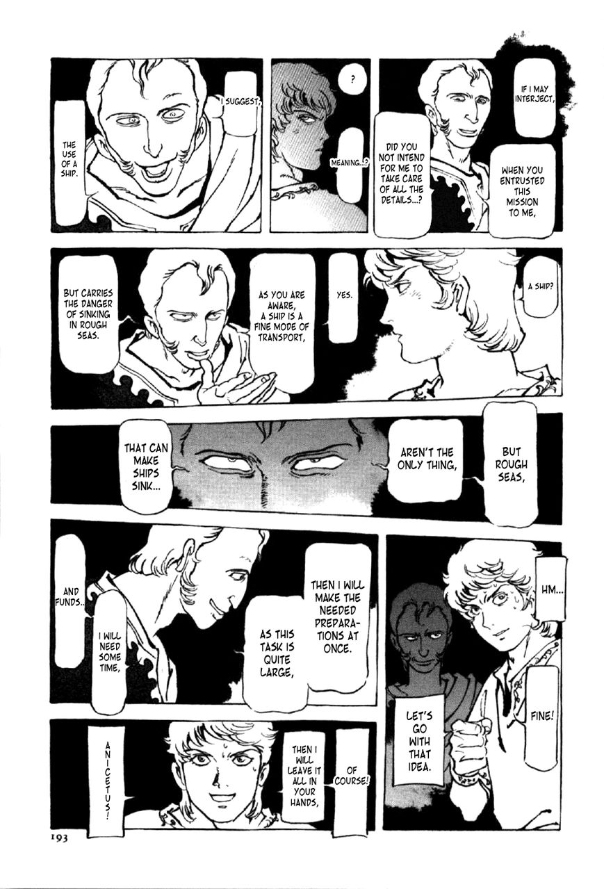 Waga Na wa Nero Chapter 7 page 7 - Chapter 7 : Baiae Way