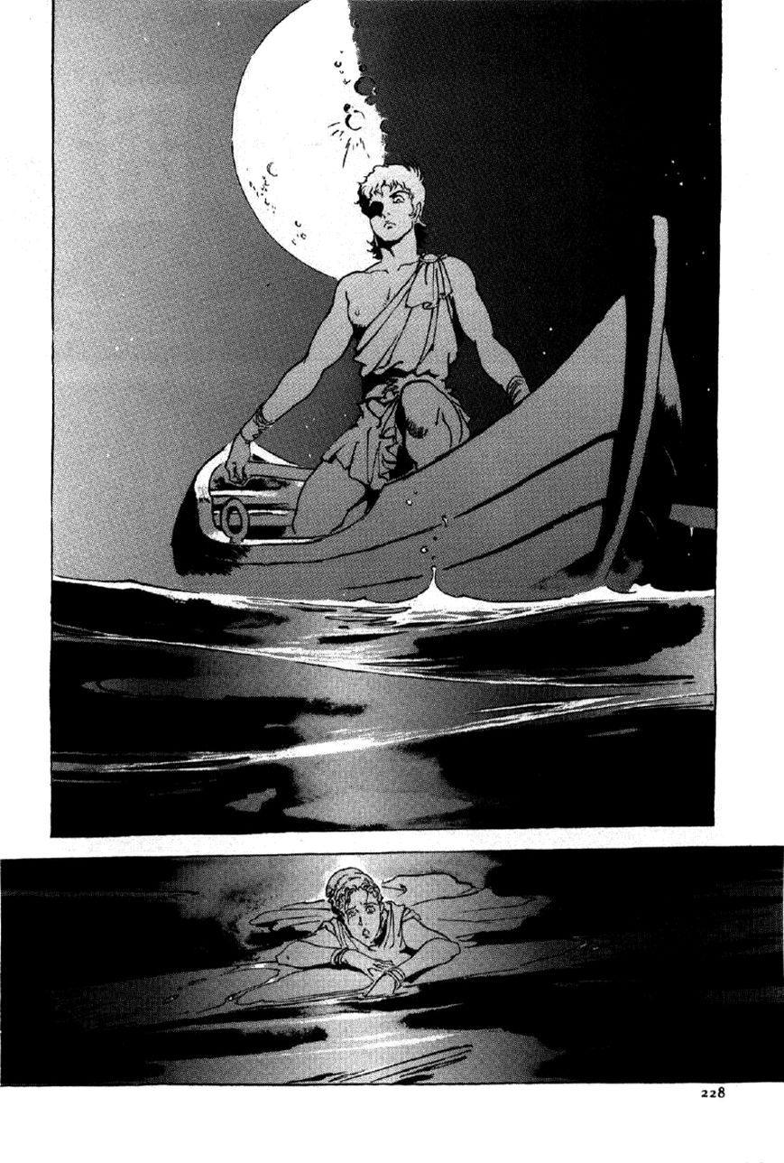 Waga Na wa Nero Chapter 8 page 11 - Chapter 8 : Nero Confused