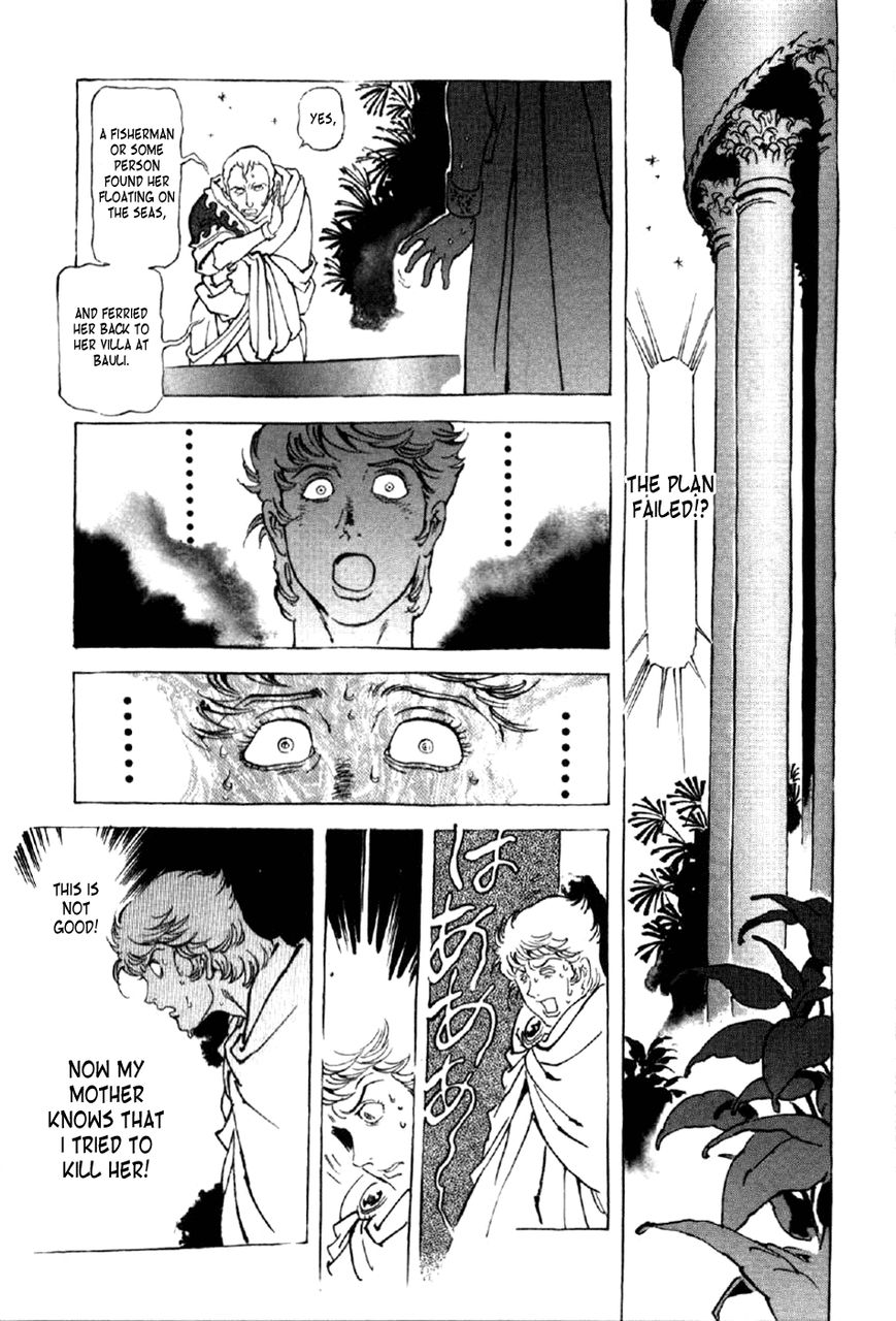 Waga Na wa Nero Chapter 8 page 12 - Chapter 8 : Nero Confused
