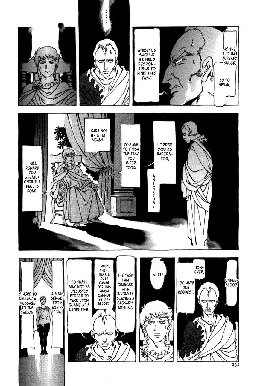 Waga Na wa Nero Chapter 8 page 15 - Chapter 8 : Nero Confused