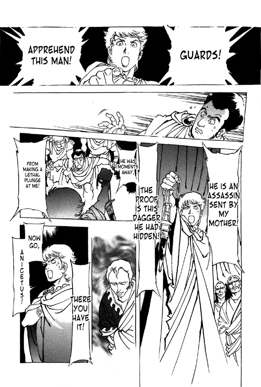 Waga Na wa Nero Chapter 8 page 17 - Chapter 8 : Nero Confused