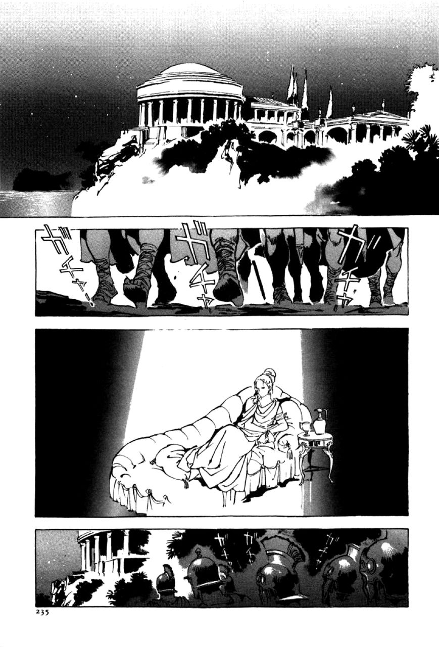 Waga Na wa Nero Chapter 8 page 18 - Chapter 8 : Nero Confused