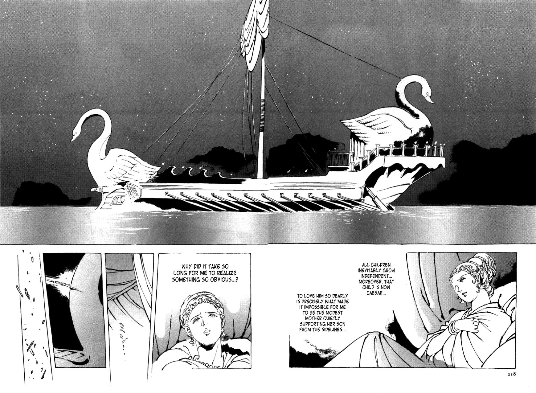 Waga Na wa Nero Chapter 8 page 2 - Chapter 8 : Nero Confused