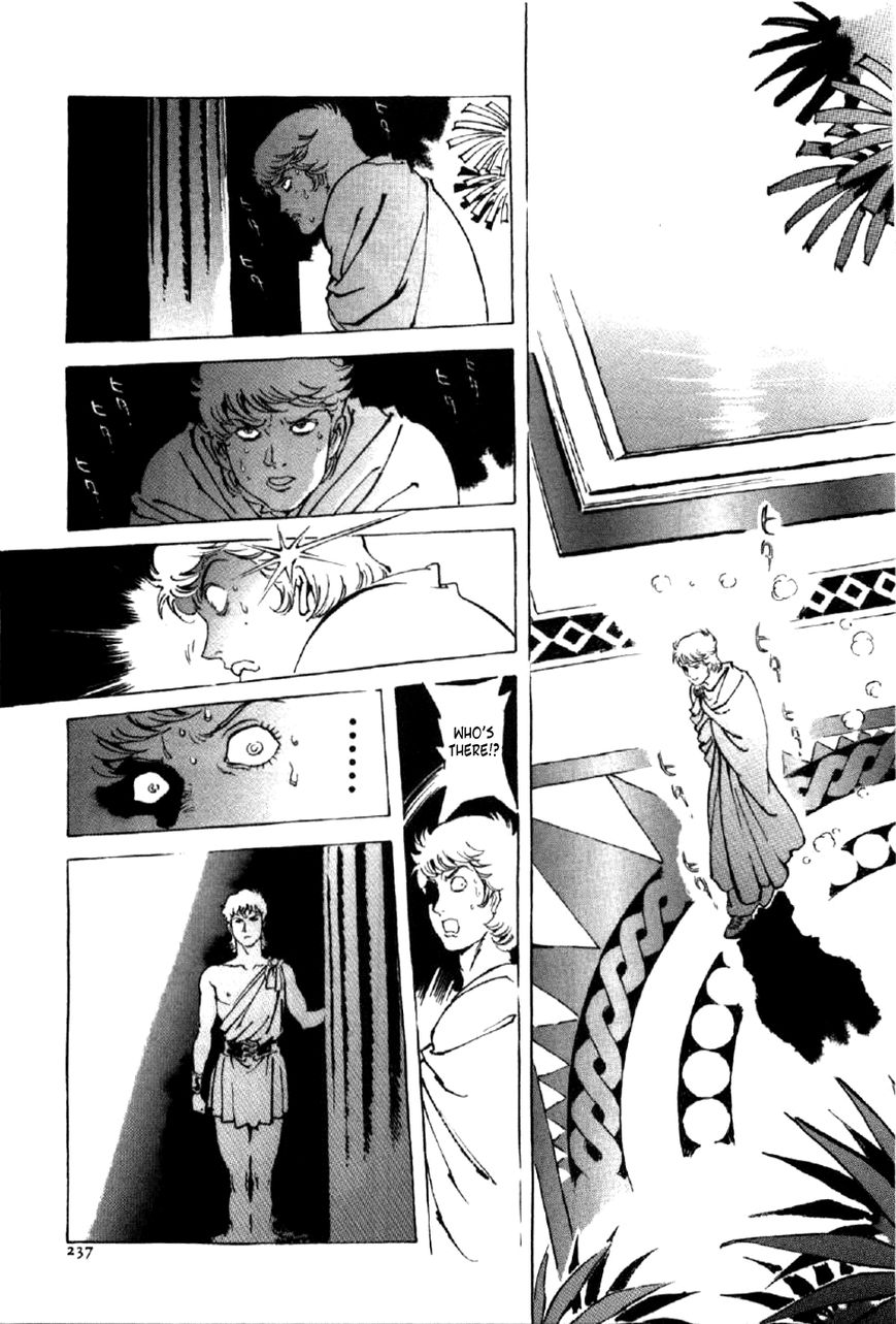 Waga Na wa Nero Chapter 8 page 20 - Chapter 8 : Nero Confused