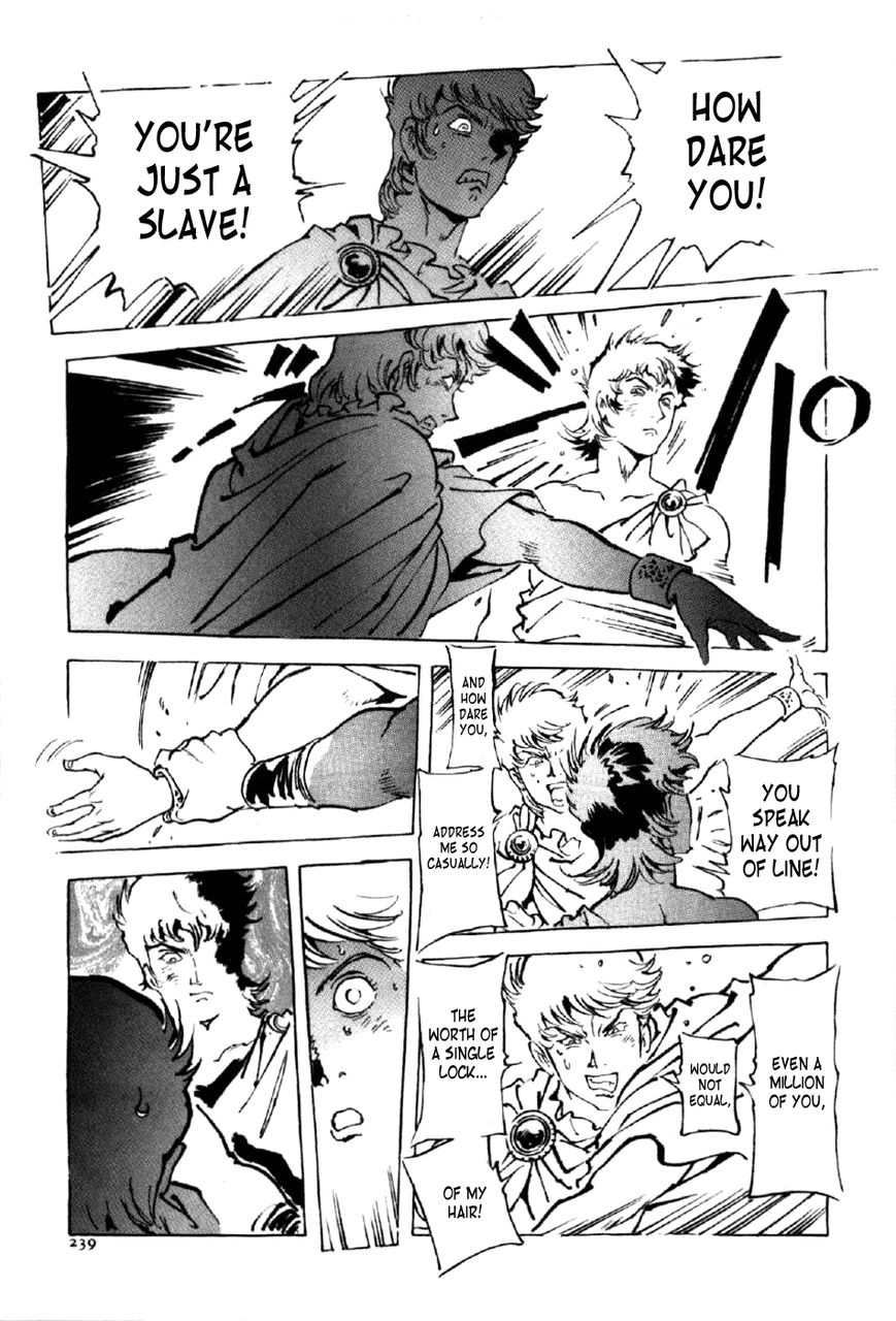 Waga Na wa Nero Chapter 8 page 22 - Chapter 8 : Nero Confused