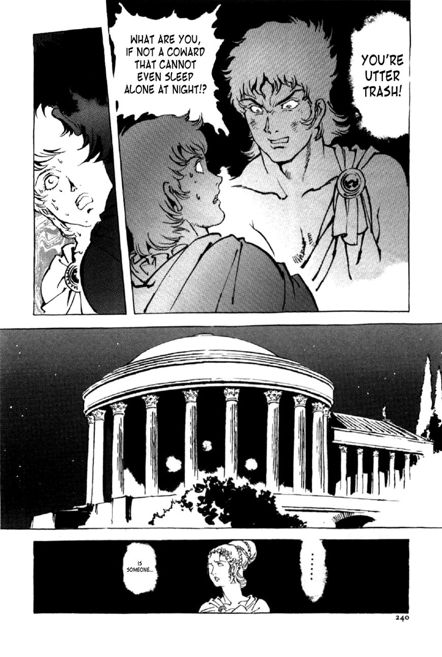 Waga Na wa Nero Chapter 8 page 23 - Chapter 8 : Nero Confused