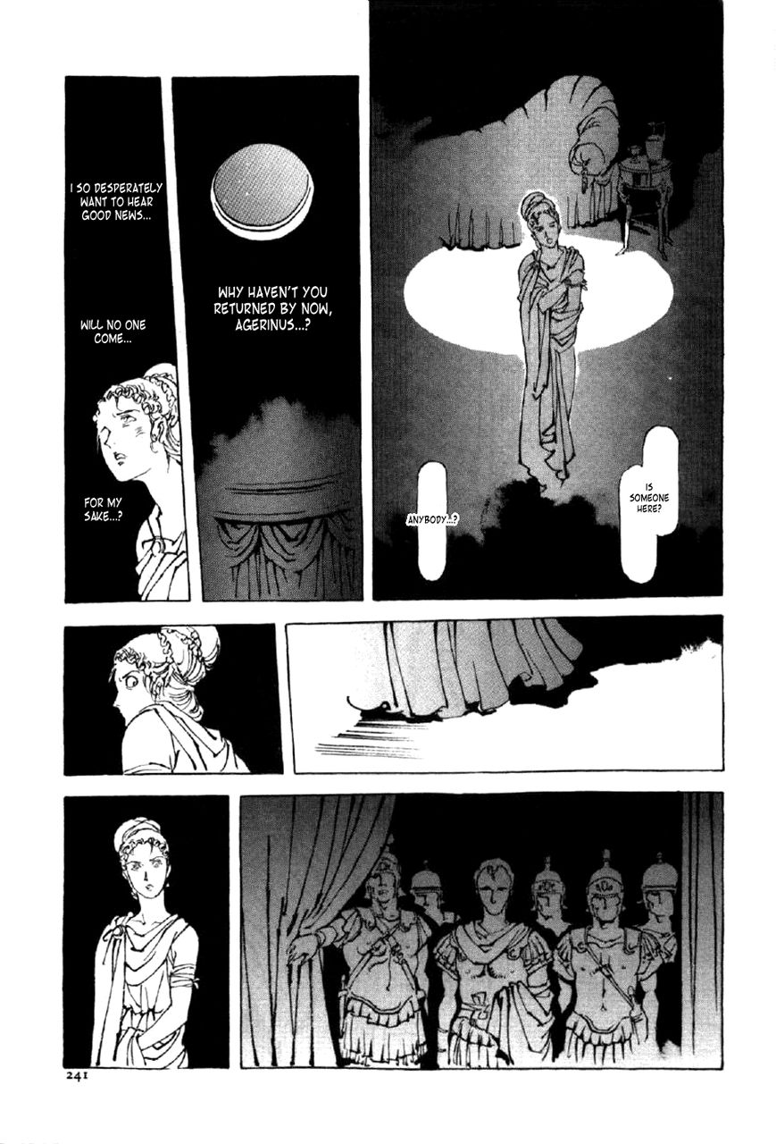 Waga Na wa Nero Chapter 8 page 24 - Chapter 8 : Nero Confused