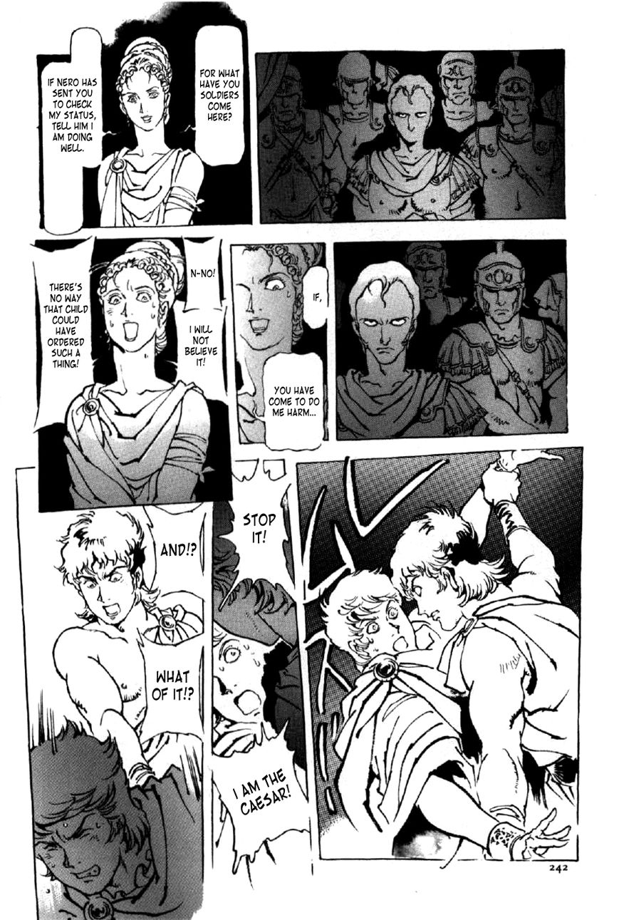 Waga Na wa Nero Chapter 8 page 25 - Chapter 8 : Nero Confused