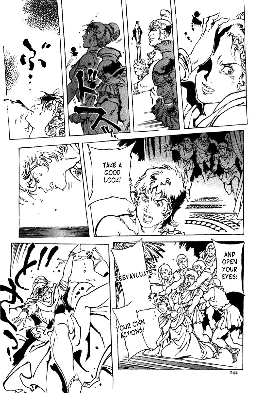 Waga Na wa Nero Chapter 8 page 27 - Chapter 8 : Nero Confused