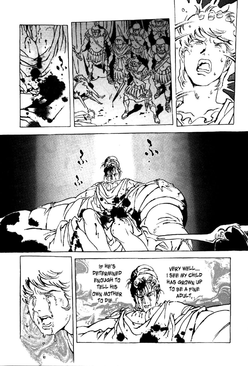 Waga Na wa Nero Chapter 8 page 28 - Chapter 8 : Nero Confused