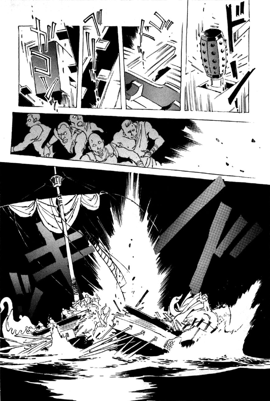 Waga Na wa Nero Chapter 8 page 5 - Chapter 8 : Nero Confused