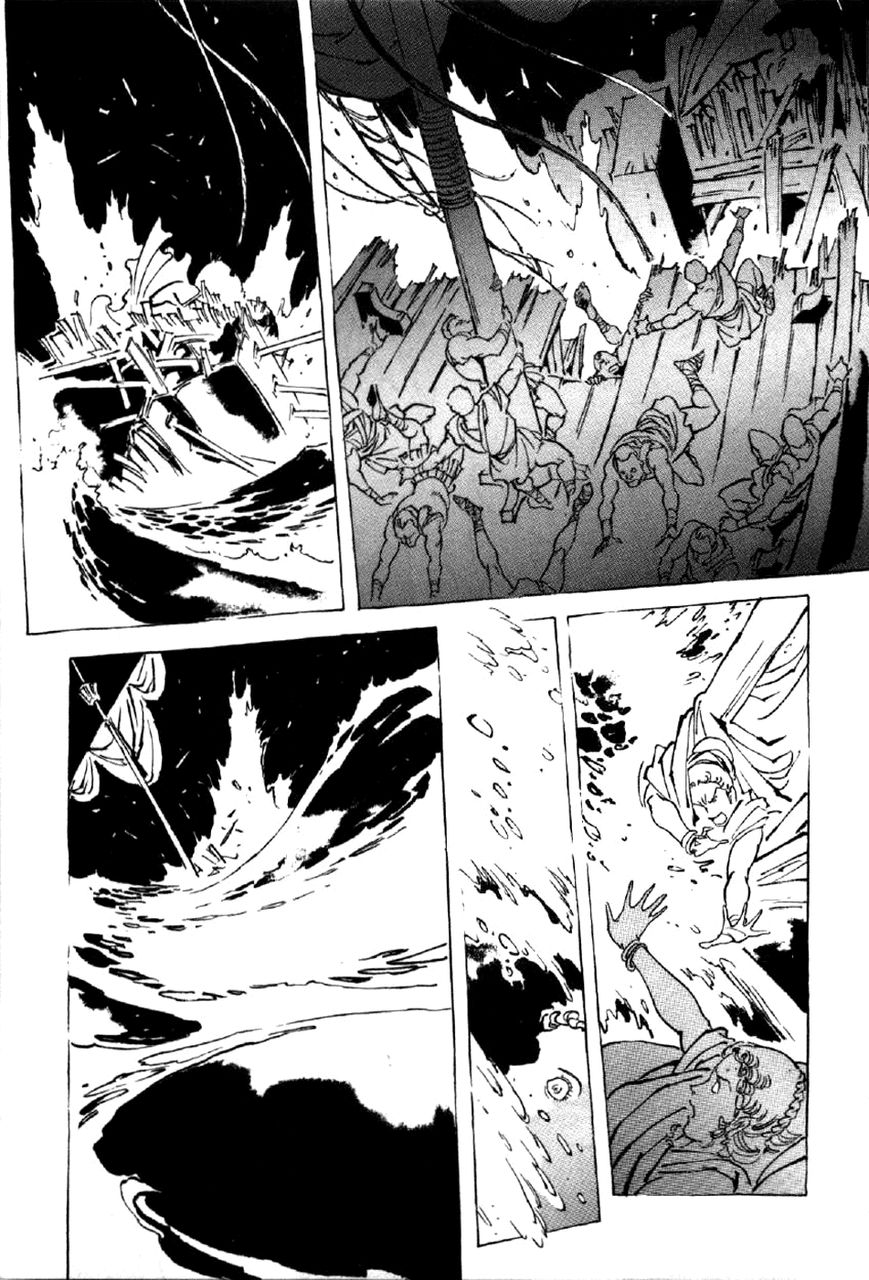 Waga Na wa Nero Chapter 8 page 6 - Chapter 8 : Nero Confused
