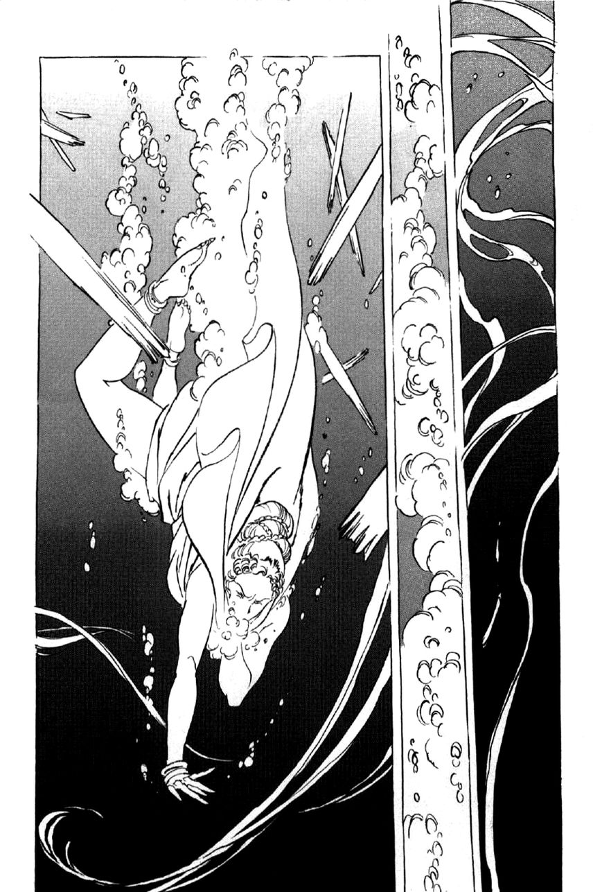 Waga Na wa Nero Chapter 8 page 7 - Chapter 8 : Nero Confused