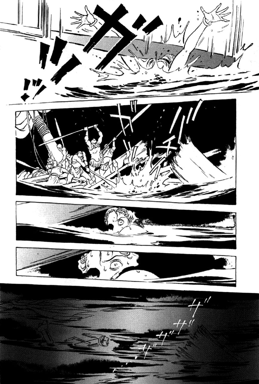 Waga Na wa Nero Chapter 8 page 9 - Chapter 8 : Nero Confused