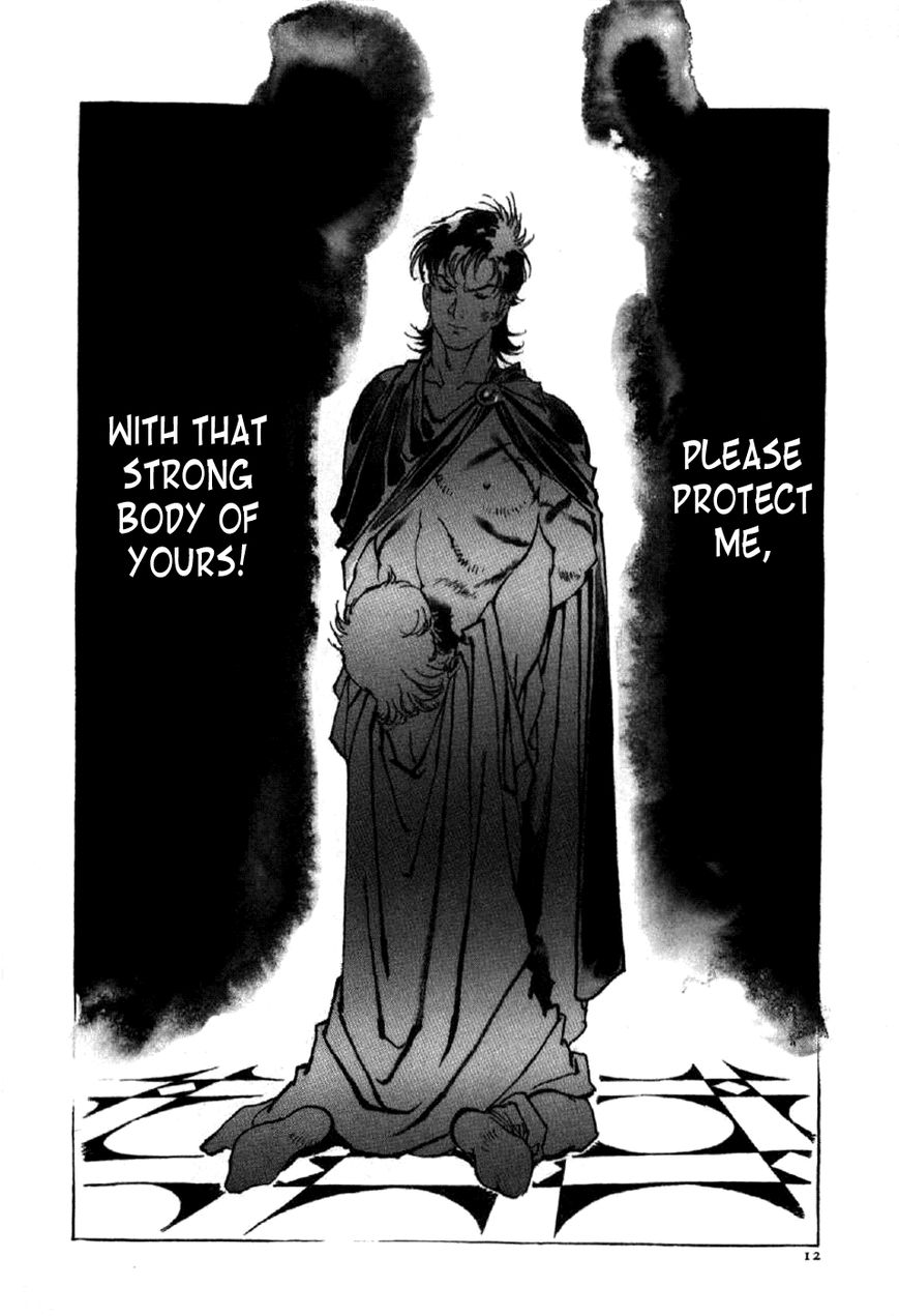 Waga Na wa Nero Chapter 9 page 15 - Chapter 9 : Remus