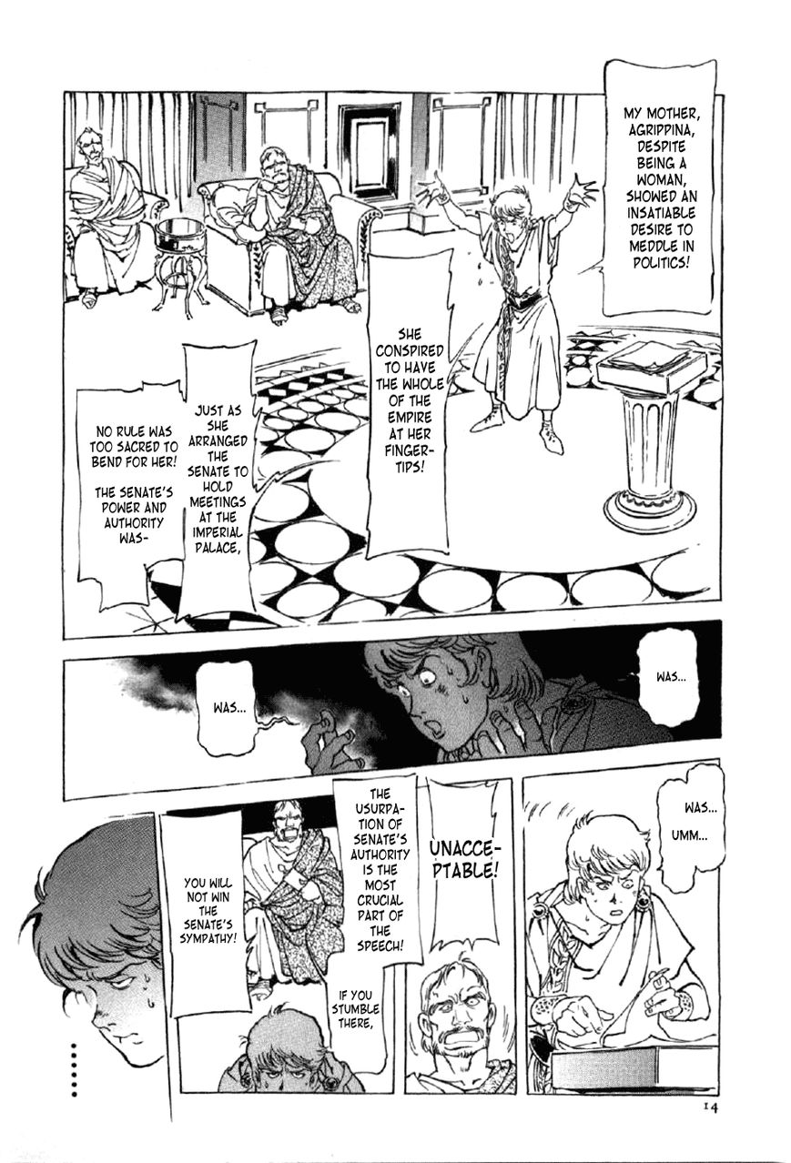 Waga Na wa Nero Chapter 9 page 17 - Chapter 9 : Remus