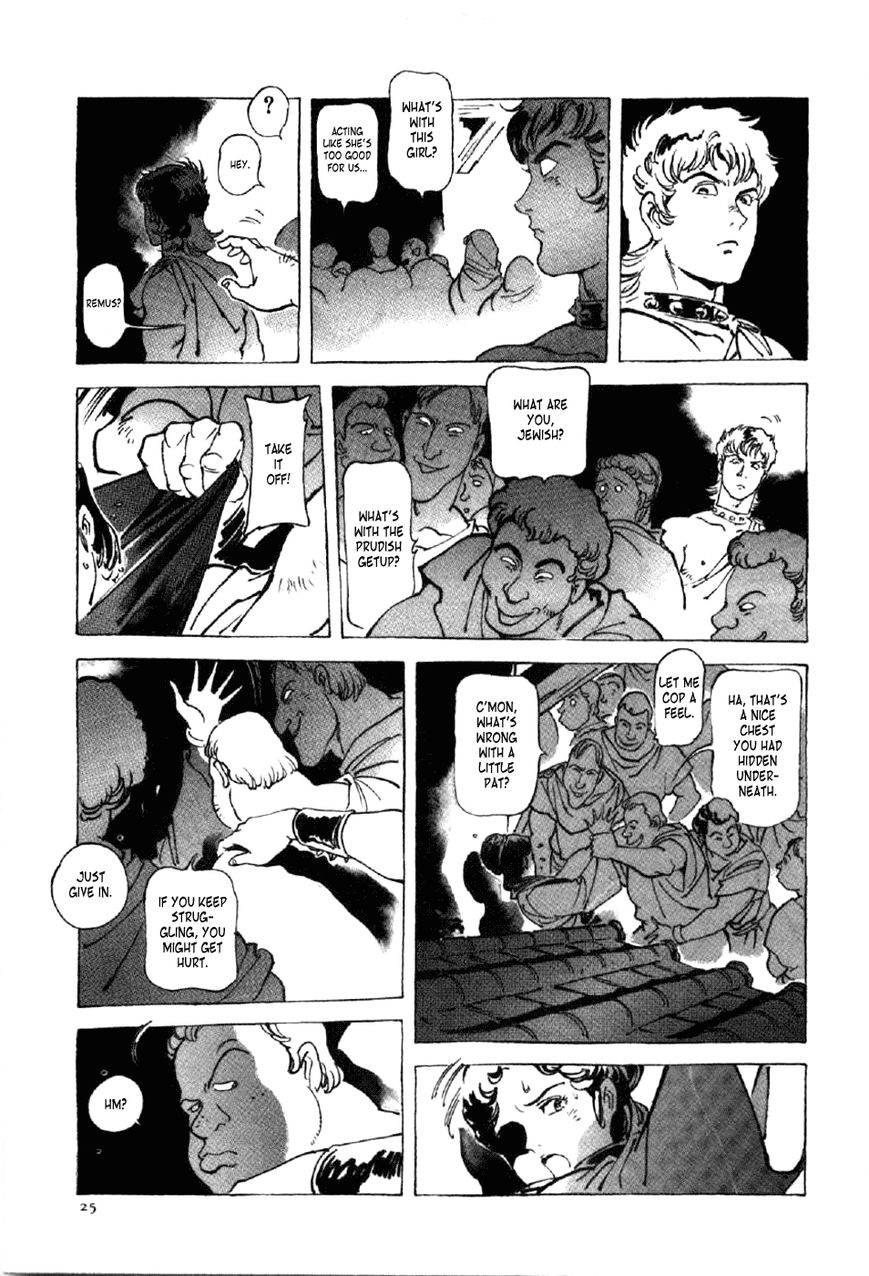 Waga Na wa Nero Chapter 9 page 28 - Chapter 9 : Remus