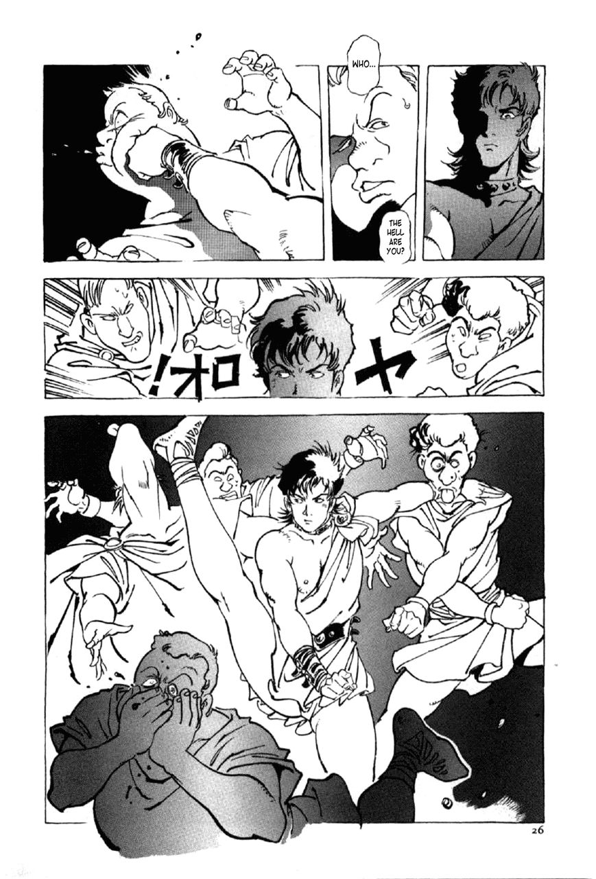 Waga Na wa Nero Chapter 9 page 29 - Chapter 9 : Remus
