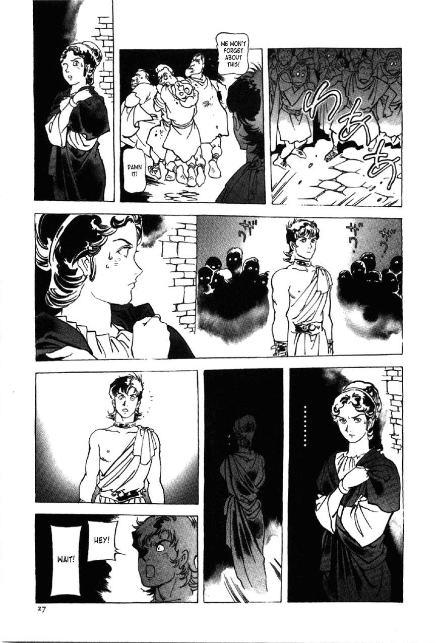Waga Na wa Nero Chapter 9 page 30 - Chapter 9 : Remus