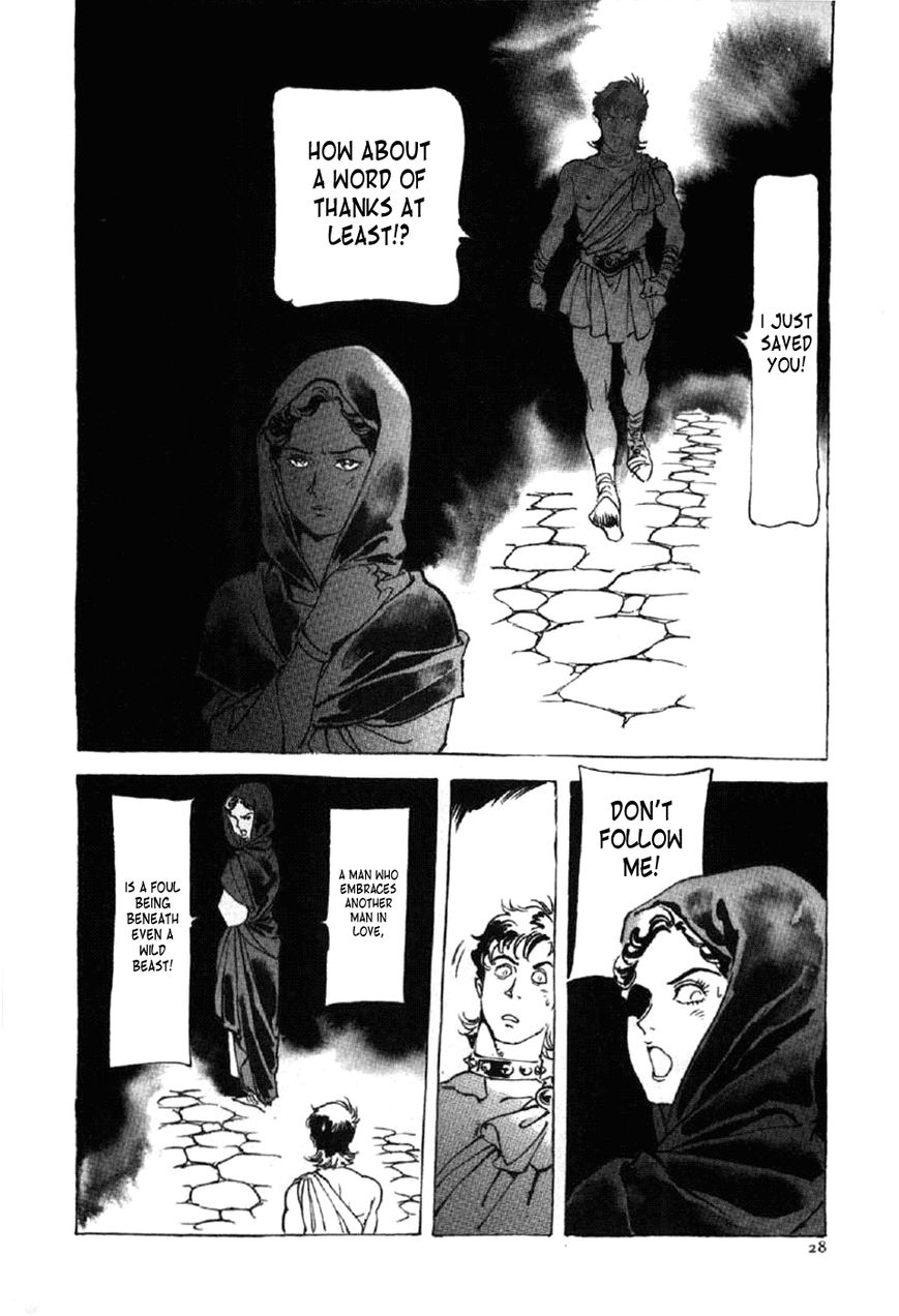 Waga Na wa Nero Chapter 9 page 31 - Chapter 9 : Remus