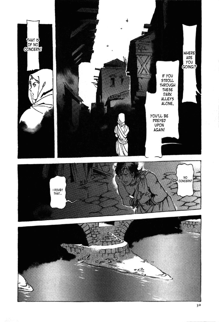 Waga Na wa Nero Chapter 9 page 33 - Chapter 9 : Remus