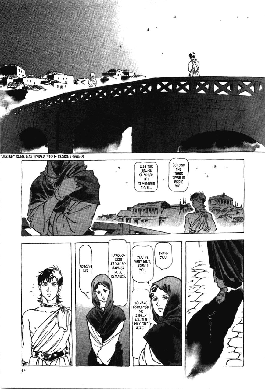 Waga Na wa Nero Chapter 9 page 34 - Chapter 9 : Remus
