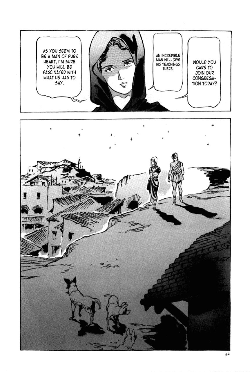 Waga Na wa Nero Chapter 9 page 35 - Chapter 9 : Remus