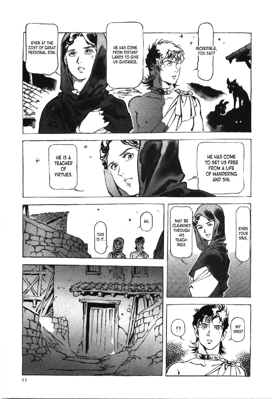 Waga Na wa Nero Chapter 9 page 36 - Chapter 9 : Remus