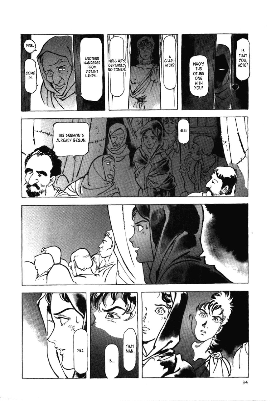 Waga Na wa Nero Chapter 9 page 37 - Chapter 9 : Remus