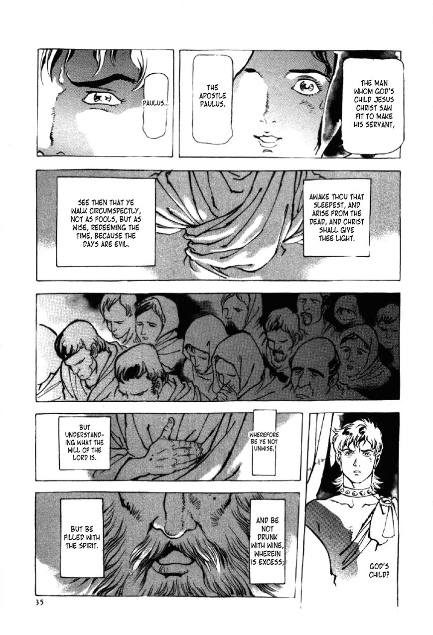 Waga Na wa Nero Chapter 9 page 38 - Chapter 9 : Remus