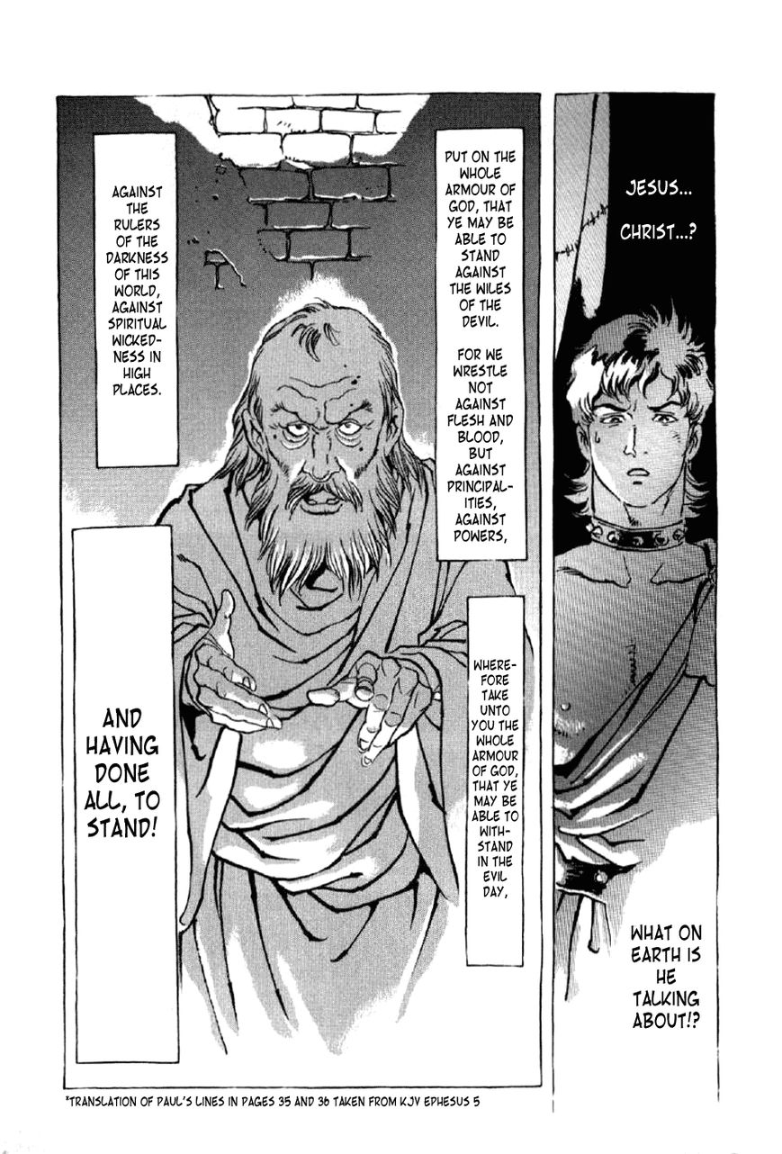 Waga Na wa Nero Chapter 9 page 39 - Chapter 9 : Remus