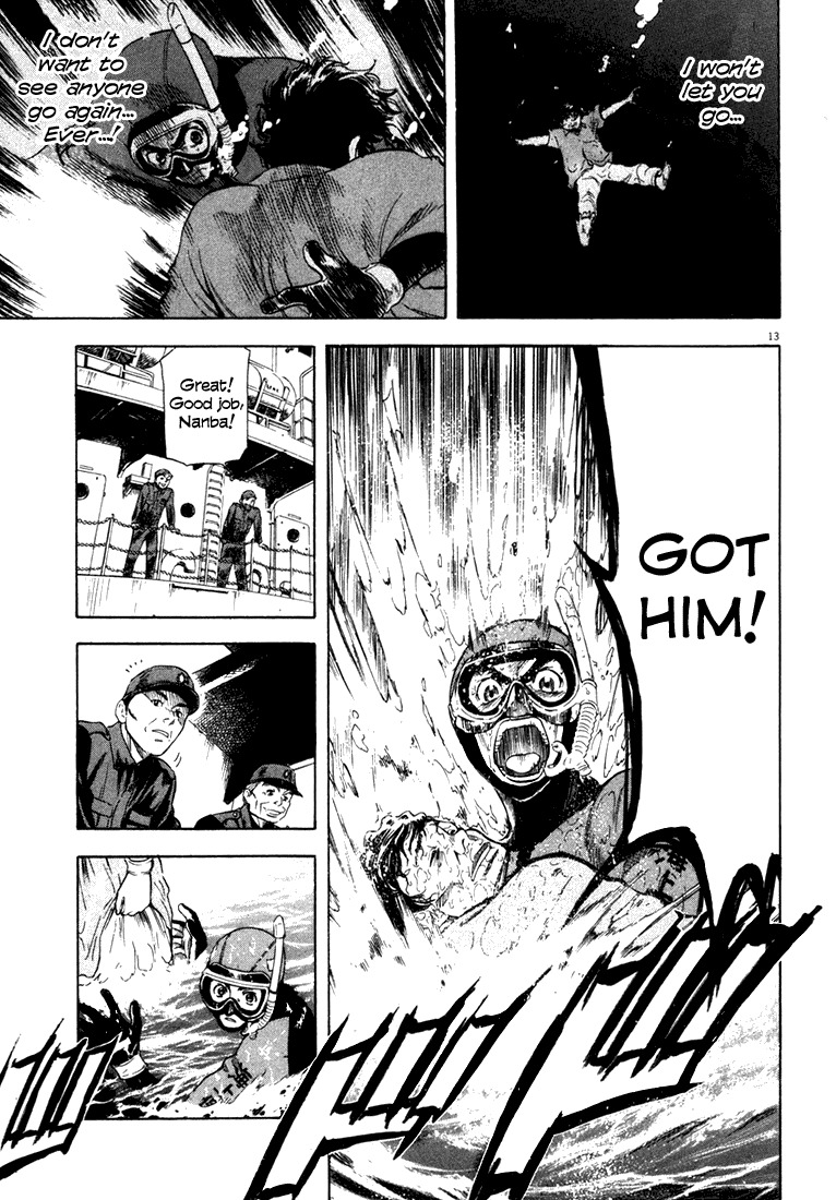 Waga Na wa Umishi Chapter 1 page 15 - Chapter 1: A Bolt from the Blue