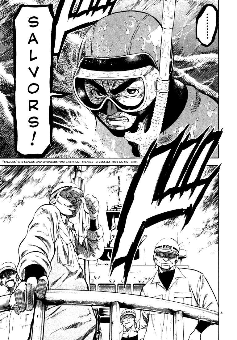 Waga Na wa Umishi Chapter 1 page 17 - Chapter 1: A Bolt from the Blue