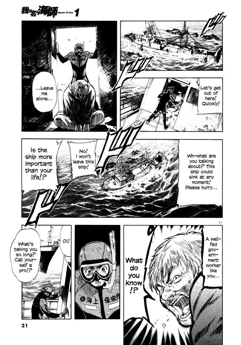 Waga Na wa Umishi Chapter 1 page 19 - Chapter 1: A Bolt from the Blue