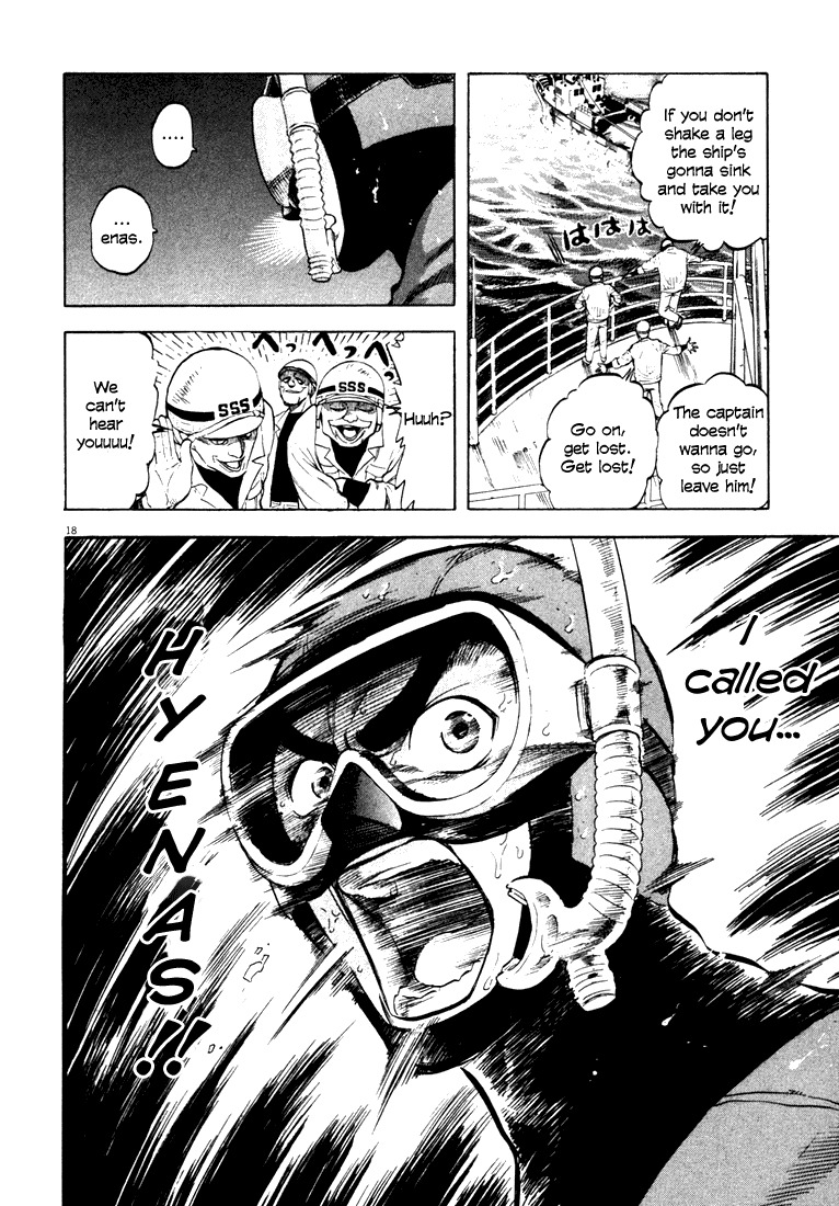 Waga Na wa Umishi Chapter 1 page 20 - Chapter 1: A Bolt from the Blue