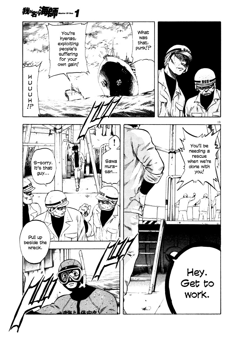 Waga Na wa Umishi Chapter 1 page 21 - Chapter 1: A Bolt from the Blue