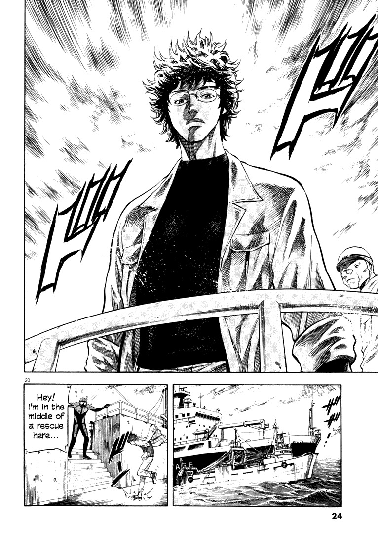 Waga Na wa Umishi Chapter 1 page 22 - Chapter 1: A Bolt from the Blue