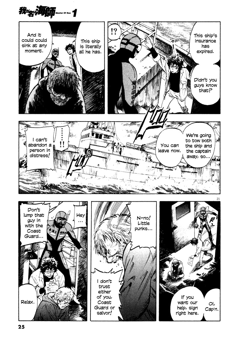 Waga Na wa Umishi Chapter 1 page 23 - Chapter 1: A Bolt from the Blue