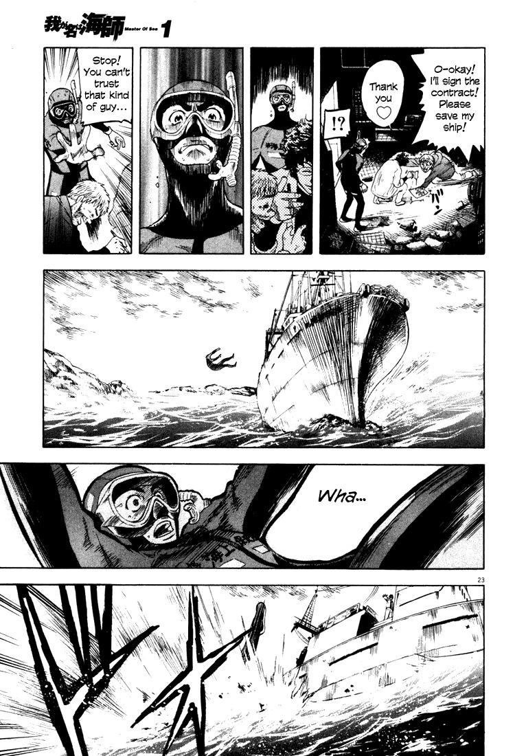 Waga Na wa Umishi Chapter 1 page 25 - Chapter 1: A Bolt from the Blue