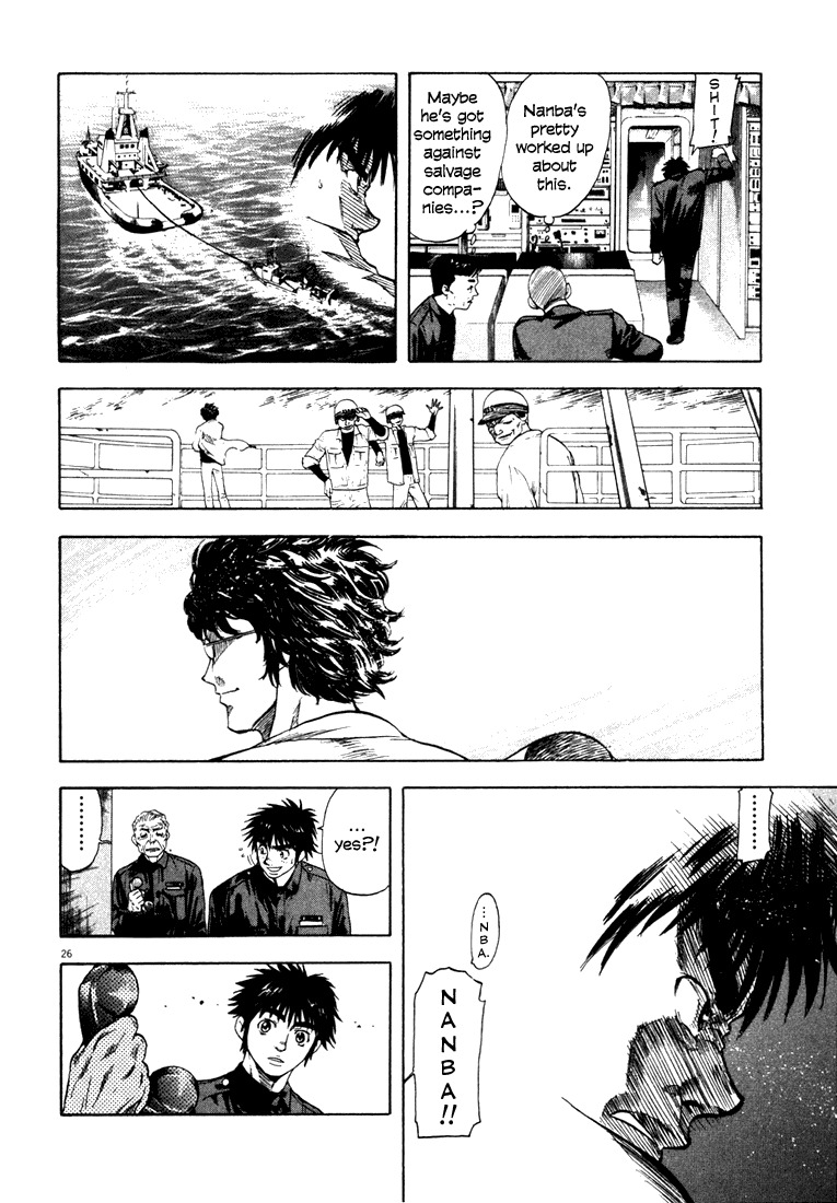 Waga Na wa Umishi Chapter 1 page 28 - Chapter 1: A Bolt from the Blue