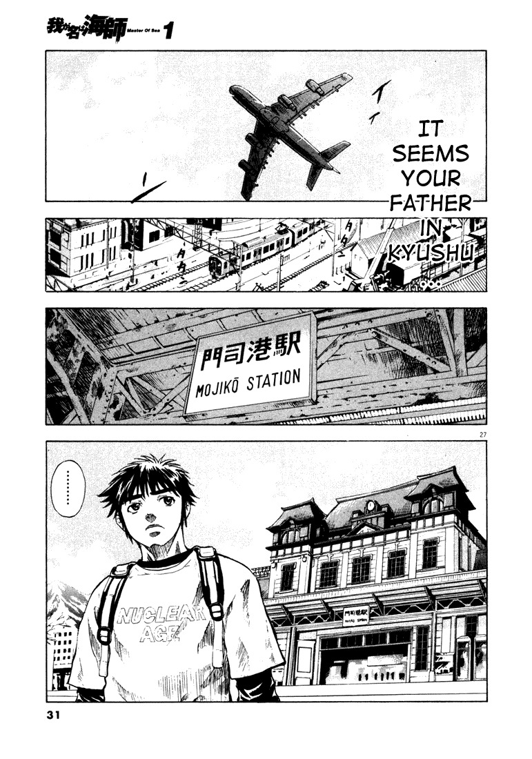 Waga Na wa Umishi Chapter 1 page 29 - Chapter 1: A Bolt from the Blue