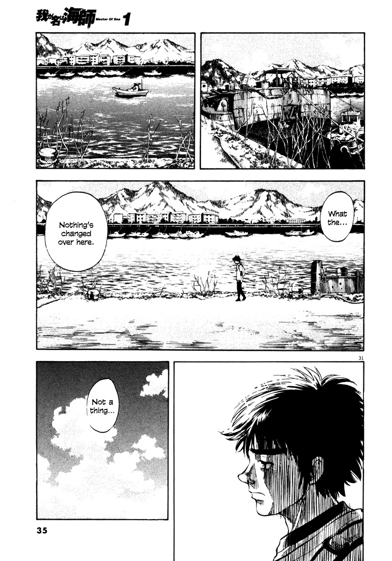 Waga Na wa Umishi Chapter 1 page 32 - Chapter 1: A Bolt from the Blue