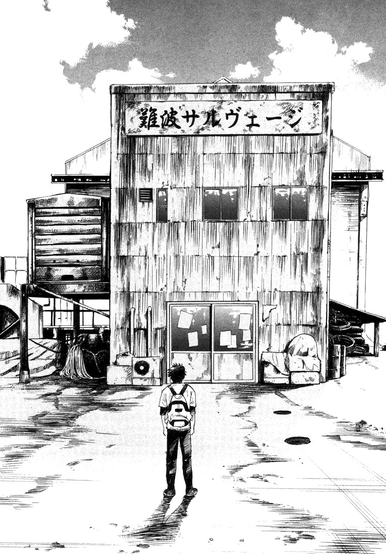 Waga Na wa Umishi Chapter 1 page 33 - Chapter 1: A Bolt from the Blue
