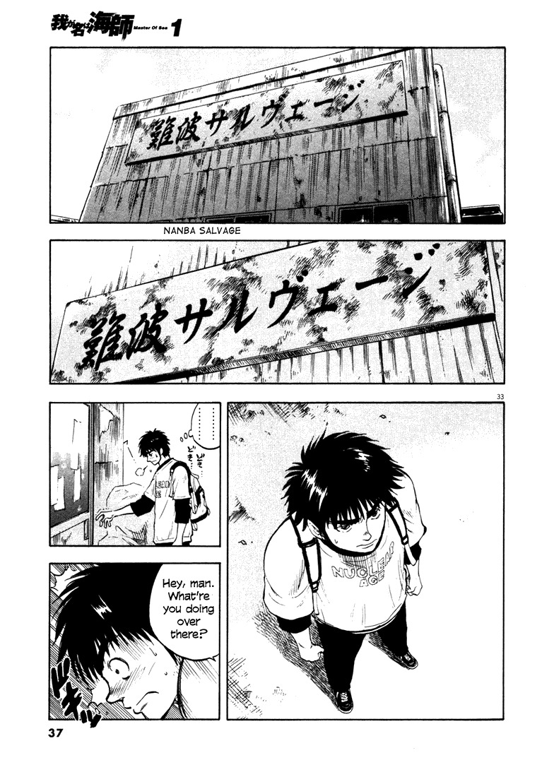 Waga Na wa Umishi Chapter 1 page 34 - Chapter 1: A Bolt from the Blue
