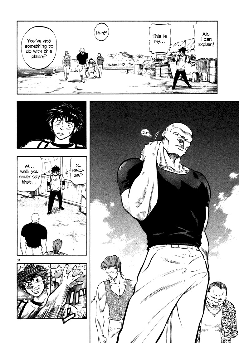 Waga Na wa Umishi Chapter 1 page 35 - Chapter 1: A Bolt from the Blue
