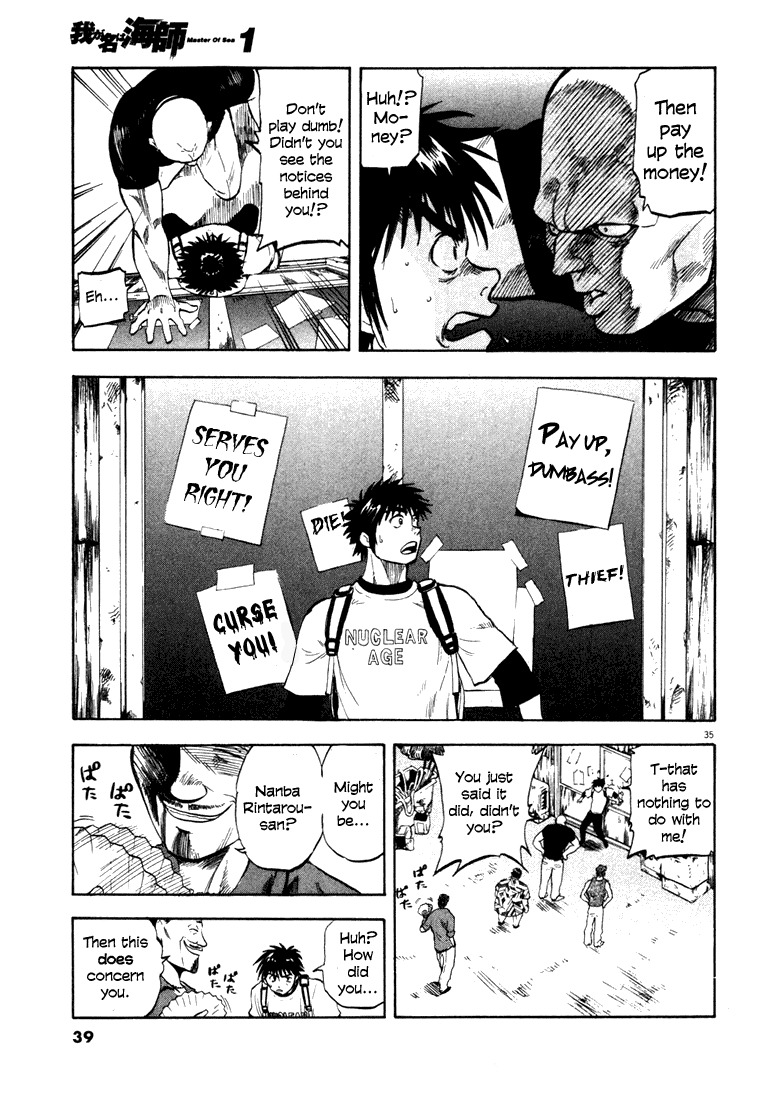 Waga Na wa Umishi Chapter 1 page 36 - Chapter 1: A Bolt from the Blue