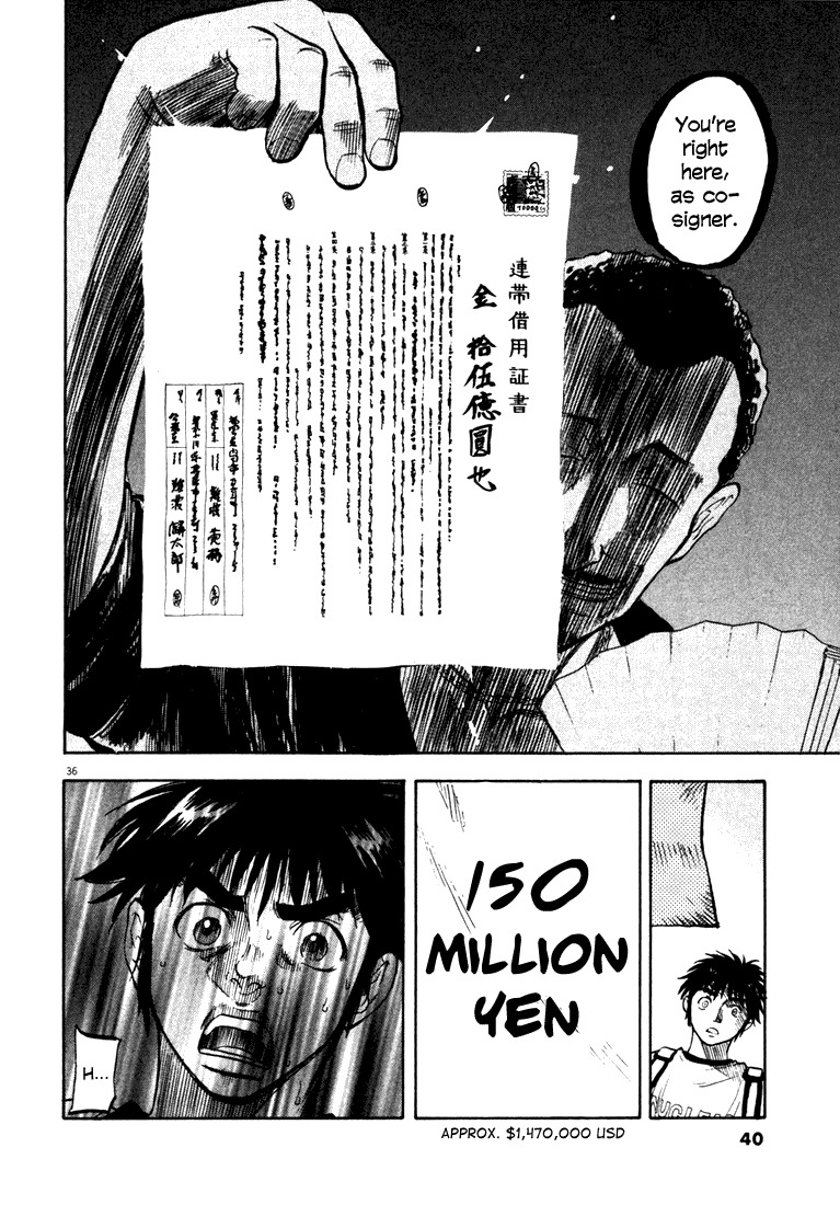 Waga Na wa Umishi Chapter 1 page 37 - Chapter 1: A Bolt from the Blue