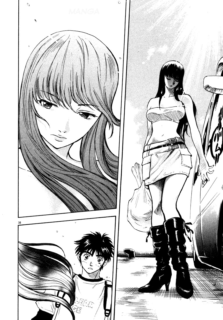 Waga Na wa Umishi Chapter 1 page 39 - Chapter 1: A Bolt from the Blue